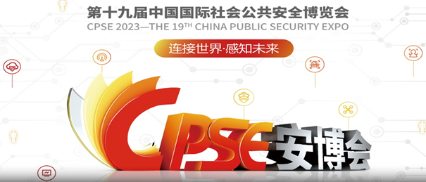 Rotac Vina Co., Ltd. participated in CPSE 2023 – Asia’s largest Security exhibition.